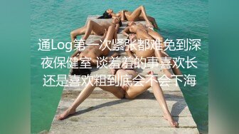 【00后嫩妹】新人下海阴唇超肥特写胖子扶屌插入表情很痛苦旁边闺蜜观战