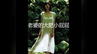 【极品身材✨onlyfans女神】▶▶欧美高质量网红❤️Shunli Mei❤️高颜值 风格百变