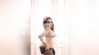 ❤️12月重磅流出，素人渔夫万元私人订制【林书辞】私拍，苗条身材双马尾可爱眼镜学生妹秀足交白丝掰逼自摸