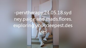 -pervtherapy.24.05.18.sydney.paige.and.mads.flores.exploring.your.deepest.desires