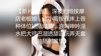 Onlyfans@Shaixbibi莎伊克中韩混血网红女神后入无毛粉逼丰臀啪啪深喉