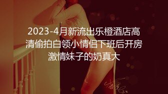 【新速片遞】 《居家摄像头破解》年轻夫妻趁两孩子睡着偷偷的在打炮