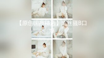 『邦妮』在外当女友床上当母狗 与铁粉玩穴啪啪