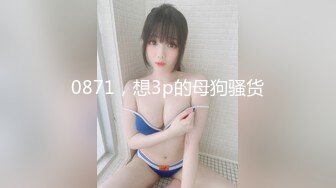 【新片速遞】 麻豆传媒 MD0150-3 疫情下的背德假期 父女篇 艾秋【水印】