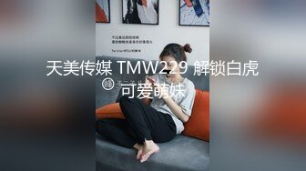 十字纹身极品美少女！168CM黑丝美腿！翘起屁股扣穴，揉搓阴蒂摆弄各种姿势