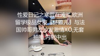 【超美高端??罕见露脸露点】极品Cos爆机少女『喵小吉』十月新作《小吉的暑假补习班》美乳白虎穴 超清4K原版无水印