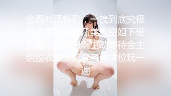 20岁大一女孩自慰口交吃精样样精通，国语对话