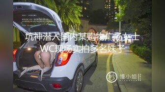 人前女神 人后精盆 外射高三学妹极品鲍 无法抵挡的黑丝开裆裤