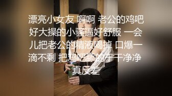 高贵女主杭州妖夫人调教夫妻奴高跟鞋插逼逼脚按着老公的头舔逼