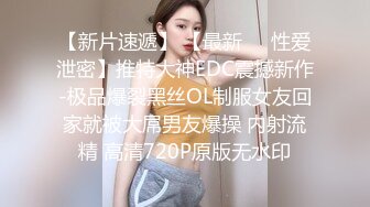 97年性感小美女与男友第一次偷尝禁果,女的怕痛不想干,男的急坏了！