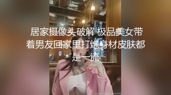 极品美少女奶子坚挺屁股翘逼毛漂亮掰开粉嫩蝴蝶逼给大家看是颗好白菜1