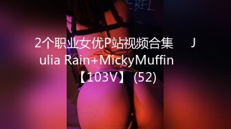 STP22239 最新8月非常正点网红美少女▌仙仙桃 ▌白丝情趣天使套堕落人间 水晶阳具狂插嫩穴爆浆潮吹喷尿