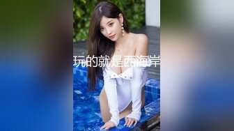 】3000一炮【太子探花】外围女神，极品19岁嫩妹，验完钞票真假，脱光被干