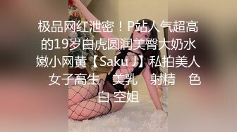 【B哥探花秀】连续约两个妹子，平台稳定后啪啪漂亮小御姐，大长腿开档黑丝沙发上近景展示大白臀，高清源码录制