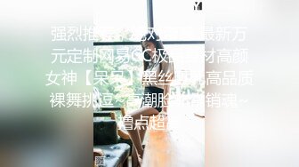 后入网袜粉色兔女郎