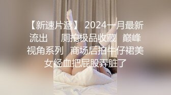 生死有命富贵在天，霸气纹身小伙玩弄骚女友，黑丝情趣全程露脸