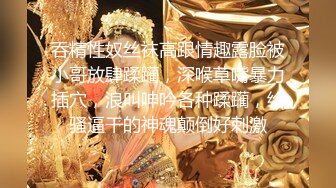 最新超人气女神小江疏影 ▌多乙▌饥渴女神露营肉体释放 吟声四起 爆艹内射软糯蜜鲍淫荡浆汁