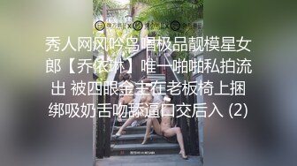 打断骚逼玩农药