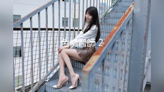 STP34570 和大奶美女啪啪可以無套但要射外面 嬌喘呻吟聲射完再戰