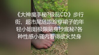 后入细腰翘臀视觉超好