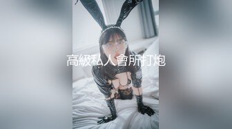 顶级颜值骚货！【顺姬-薇恩恩】天然娇乳 ～跳蛋喷水~丝袜美腿~销魂骚舌~特写掰穴柔逼，多部密码房收费房大秀  【46V】  (41)