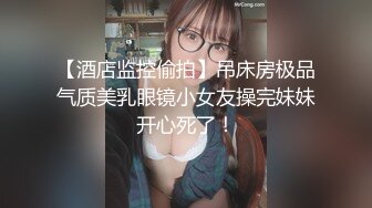 《人妻熟女控☀️必备》强烈推荐！风韵犹存大奶一线天美鲍网红熟女【亚馨】订阅私拍，各种露出外拍性爱口交紫薇太好了绝对败火 (1)