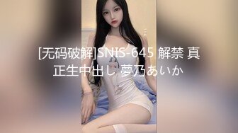 【新片速遞】 漂亮大奶美眉 你是不是很想要了 快放进去 啊喜欢好爽要去了 皮肤白皙白虎鲍鱼超粉 被小哥无套输出 拔吊射一脸 