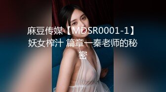  极品中混血美少女【苏妲己】随机勾搭陌生人回家啪啪 三穴全开身体敏感直接干潮喷 超爆淫叫太浪