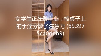 潮喷小可爱超敏感小淫娃〖小柠檬〗 早晨被女仆吵醒了怎么办？当然是操个爽！小骚穴被大鸡巴插到水流不止