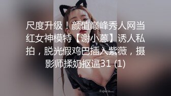 操人诛心约良家少妇三男一女3P开操，吊带透视装蒙上眼睛，被后入边口交，抬起双腿大力抽插