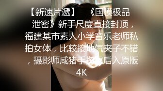 国产AV 起点传媒 性视界传媒 XSJKY070 忍不住强上楚楚可怜的失学少女 温芮欣