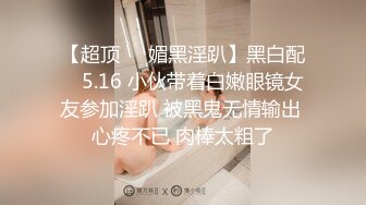 甜美清纯校园系学生妹宿舍下海,跑进厕所脱光光陪大哥撩骚,小茓掰开,这就是学生B