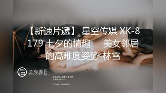 让小女友穿上可爱的网袜女仆装玩弄够了再操