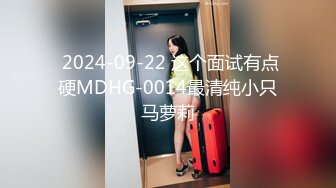 【新速片遞】   绝对领域 LY-037 别人强奸我捡便宜-少女被强奸后好心的我帮忙清理蜜屄