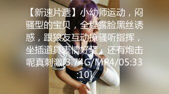 性感骚婊尤物女神【小喵】操场被操 户外露出啪啪 三女互舔 强制口爆 极其淫荡，SSS极品尤物 腰部以下全是腿2 (2)