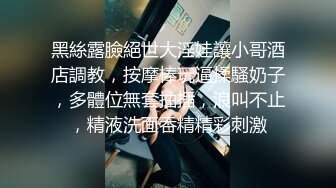   返场极品行政总监，褪去高冷白领外衣，换上情趣丝袜，极品女神变身荡妇