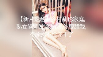 ，极品G奶【泡泡泡】魅惑高跟女王~菊花爆插~花式后入特写~无套内射【39V】 (15)