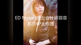 【MP4/HD】肤白貌美 极品舞蹈老师兼职 一字马展示 骚逼狂干爽歪歪