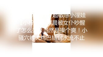 TS伪娘人妖❤️Kittyyumiko❤️喜欢和直男做 甜美可爱的外表下长着一根大肉棒 反差感十足！【219V】 (149)