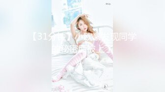 ★☆【AI画质增强】★☆91猫先生-双飞AIT改装车展TF品牌的极品双胞胎车模~2K增强，超清画质，看着就是爽，完美！【AI画质增强】91猫先生-双飞AIT改装车 (4)