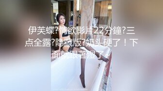 观音坐莲-良家-绿帽-同学-情侣-白袜-自拍-白丝