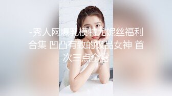 美容院小姐姐给小师妹讲解如何给客人阴部按摩 揉胸