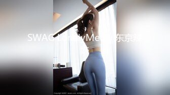 【性感尤物】奶头和骚逼漂粉红色！高颜值小辫子，全裸展示黑绳勒逼，掰开小穴，一脸骚样极度诱惑