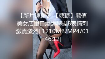 商场女厕偷拍漂亮的黑丝美女职员忙的很， 上个厕所都有人催