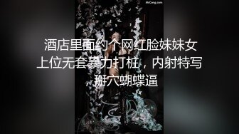 路边搭讪纹身泰国骚婊 外约啪啪 骑在白人男子身上