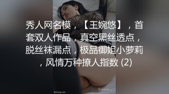 【新片速遞】  【百度云泄密】分手后惨遭渣男曝光的极品女友