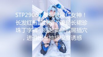 7.17精致极品纹身美女共享妹夫 啊~我要高潮不行了~ 操到出白浆了真的好爽 反差尤物小婊子