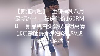 ?最新校园贷逾期无力偿还被肉偿的哈尔滨小妹，第一次被陌生男人插入,疼得死去活来