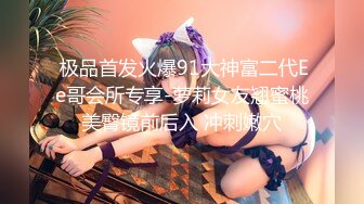 海角PUA大神鸡哥征服做幼儿园老师的反差人妻 慢慢的给调教成母狗 主动约大神急不可耐的搞起来