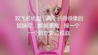 麻豆传媒 mpg-0111 玷污羞辱白虎jk少女-夏晴子_